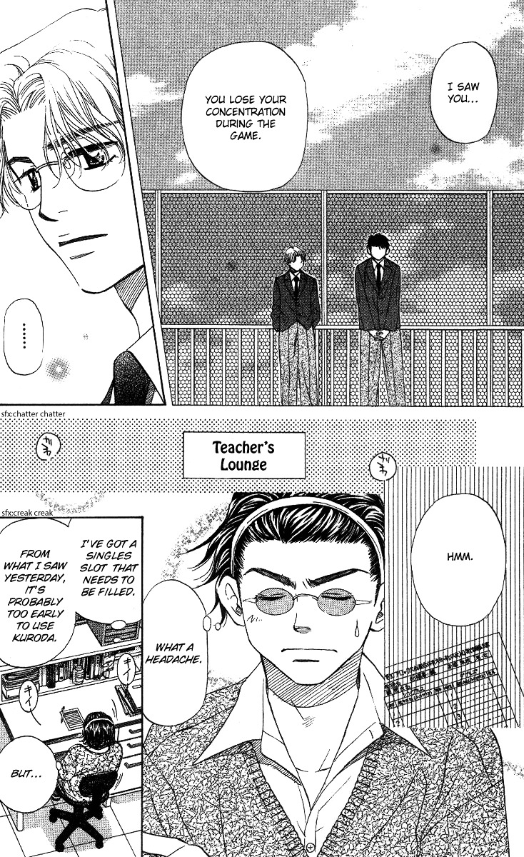 Read Shanimuni Go chapter 58 image 9 on Lezhin