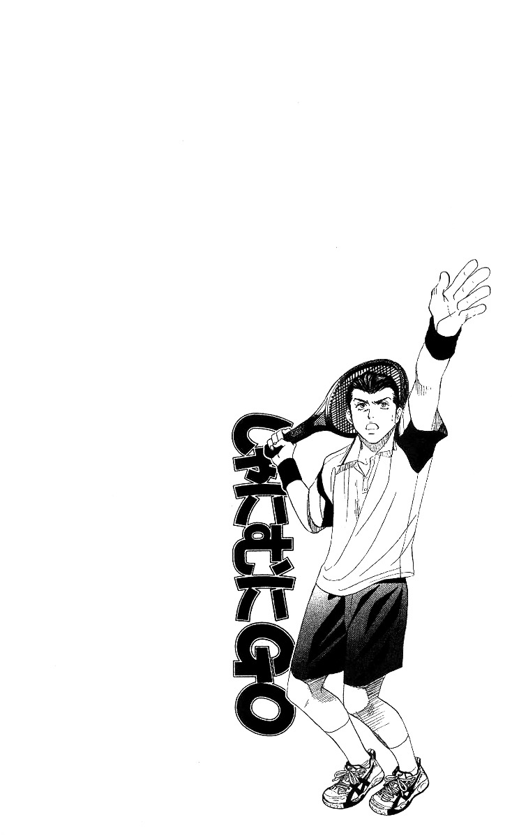 Read Shanimuni Go chapter 59 image 1 on Lezhin