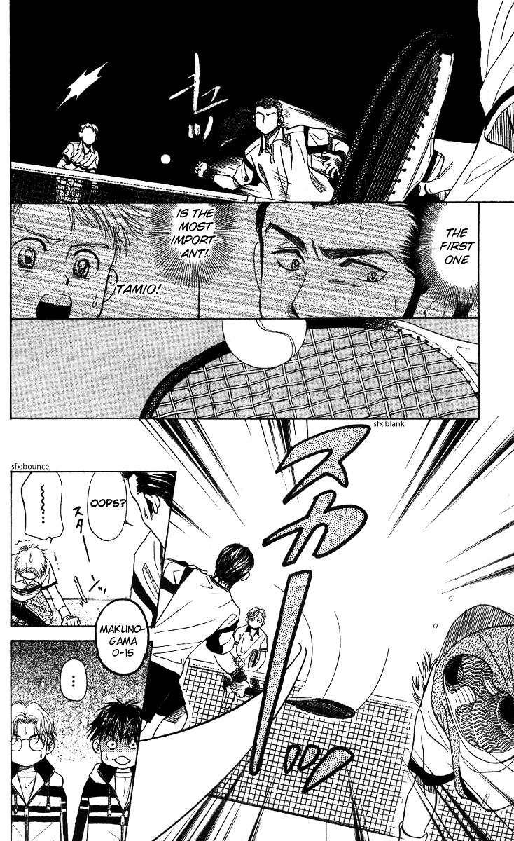 Read Shanimuni Go chapter 59 image 21 on Lezhin