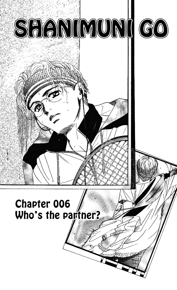 Read Shanimuni Go chapter 6 image 0 on Lezhin