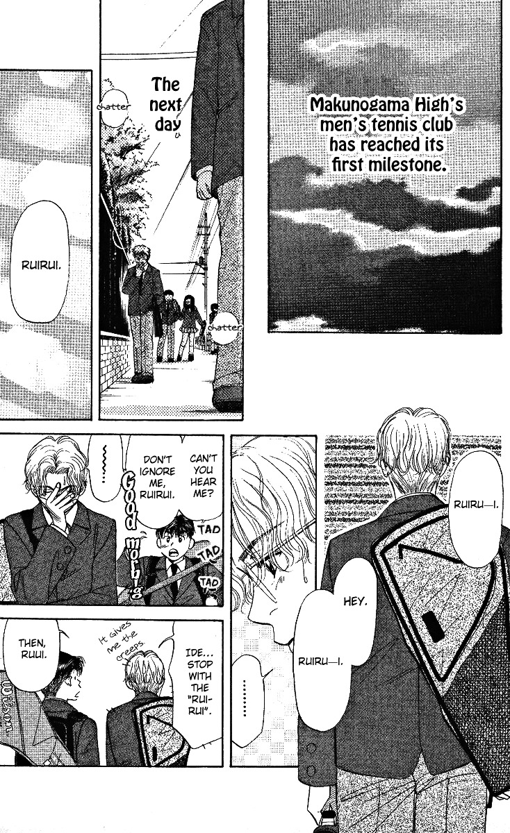 Read Shanimuni Go chapter 6 image 12 on Lezhin