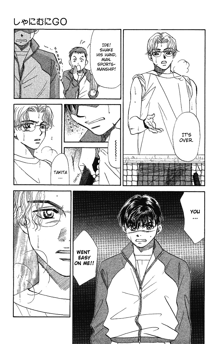 Read Shanimuni Go chapter 6 image 2 on Lezhin