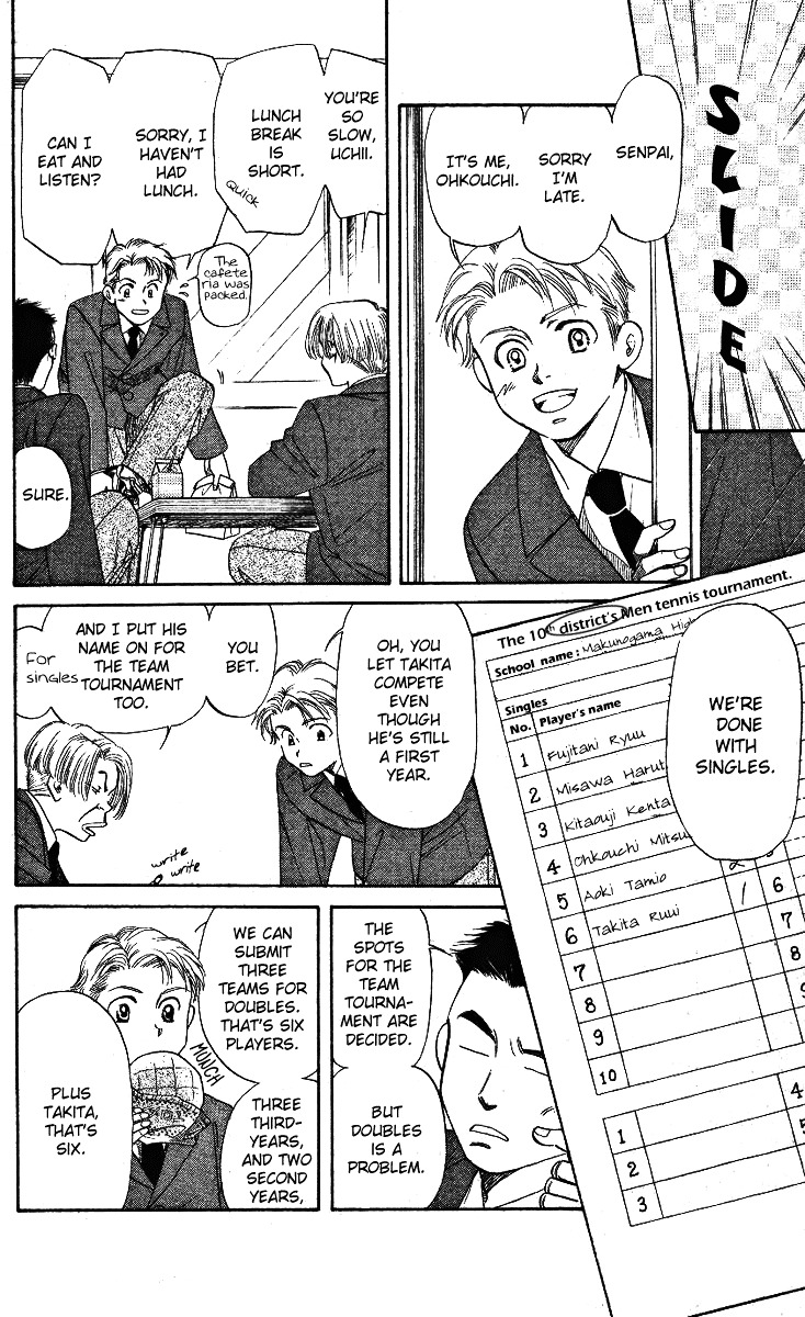 Read Shanimuni Go chapter 6 image 21 on Lezhin