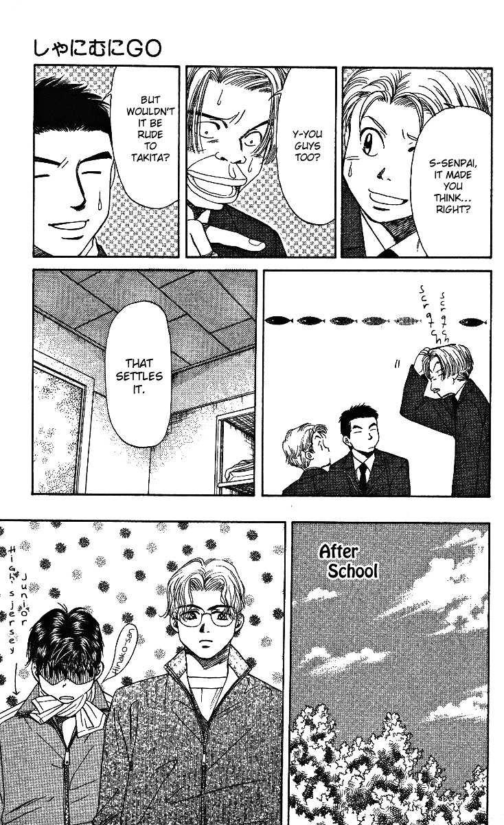 Read Shanimuni Go chapter 6 image 24 on Lezhin