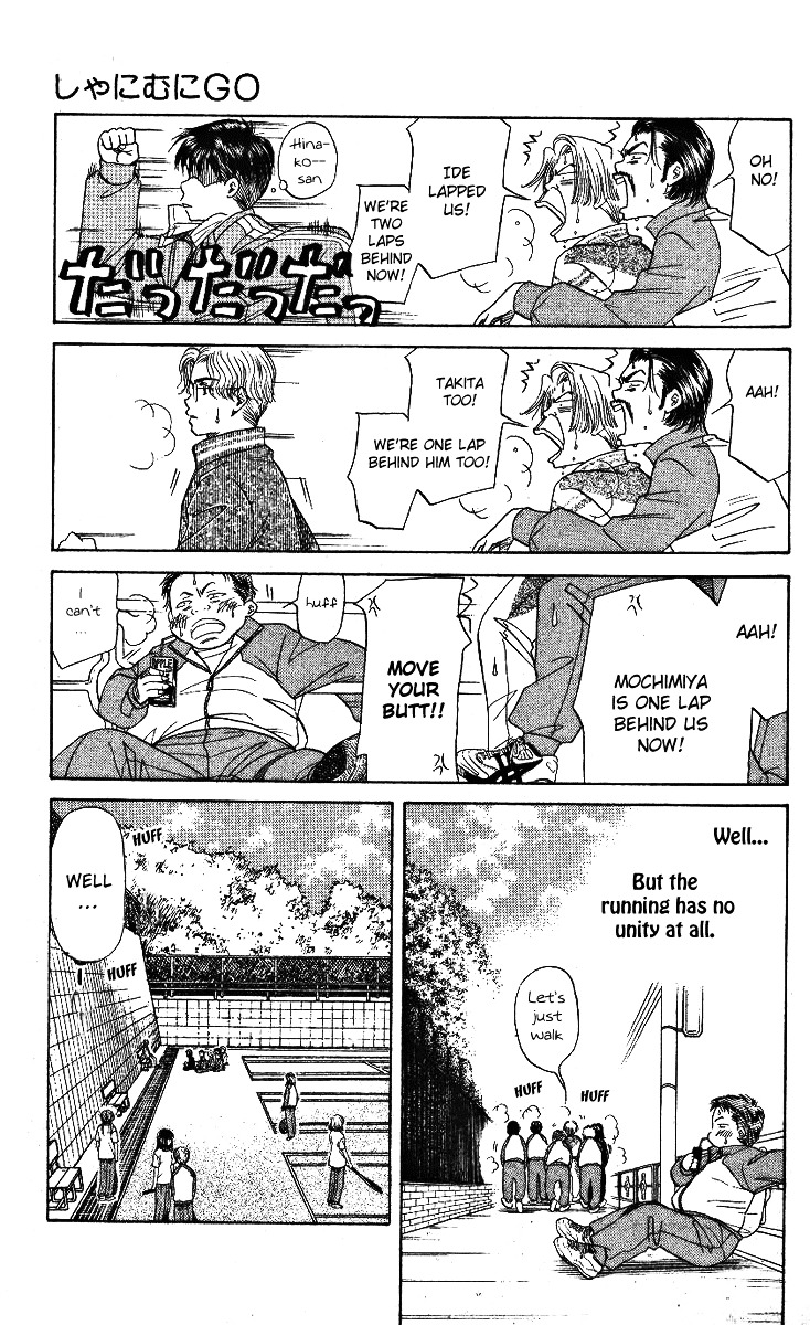 Read Shanimuni Go chapter 6 image 26 on Lezhin