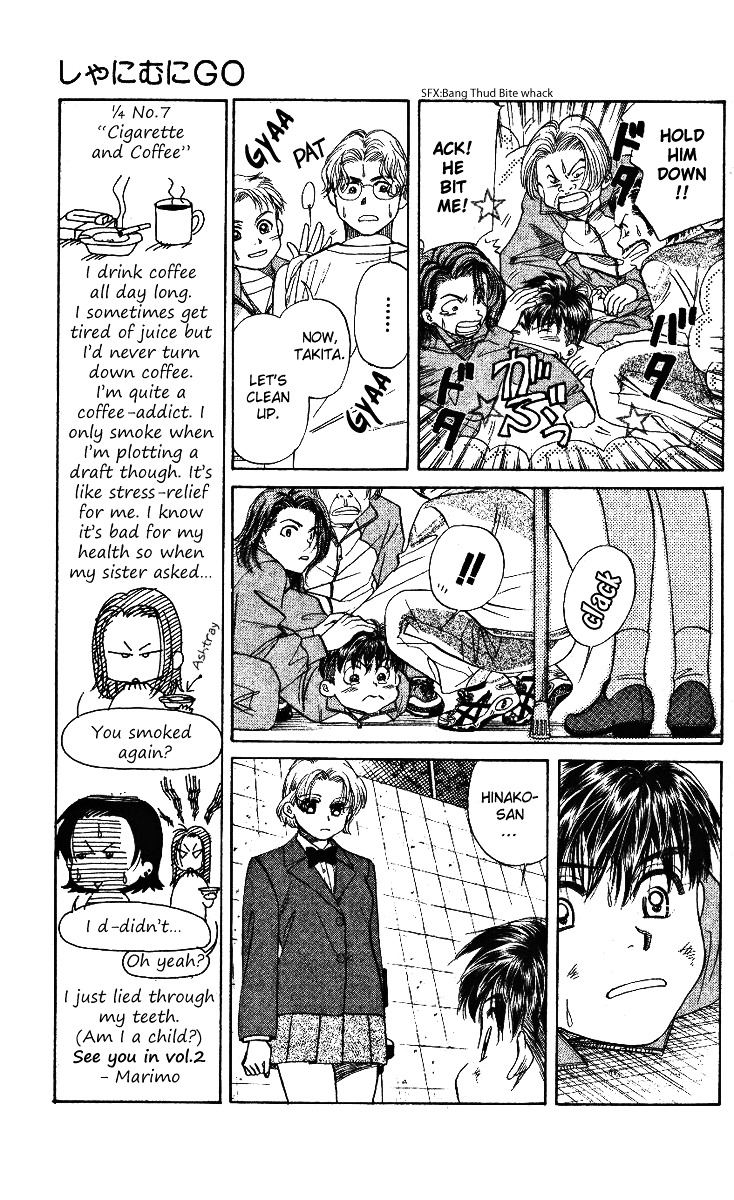 Read Shanimuni Go chapter 6 image 6 on Lezhin