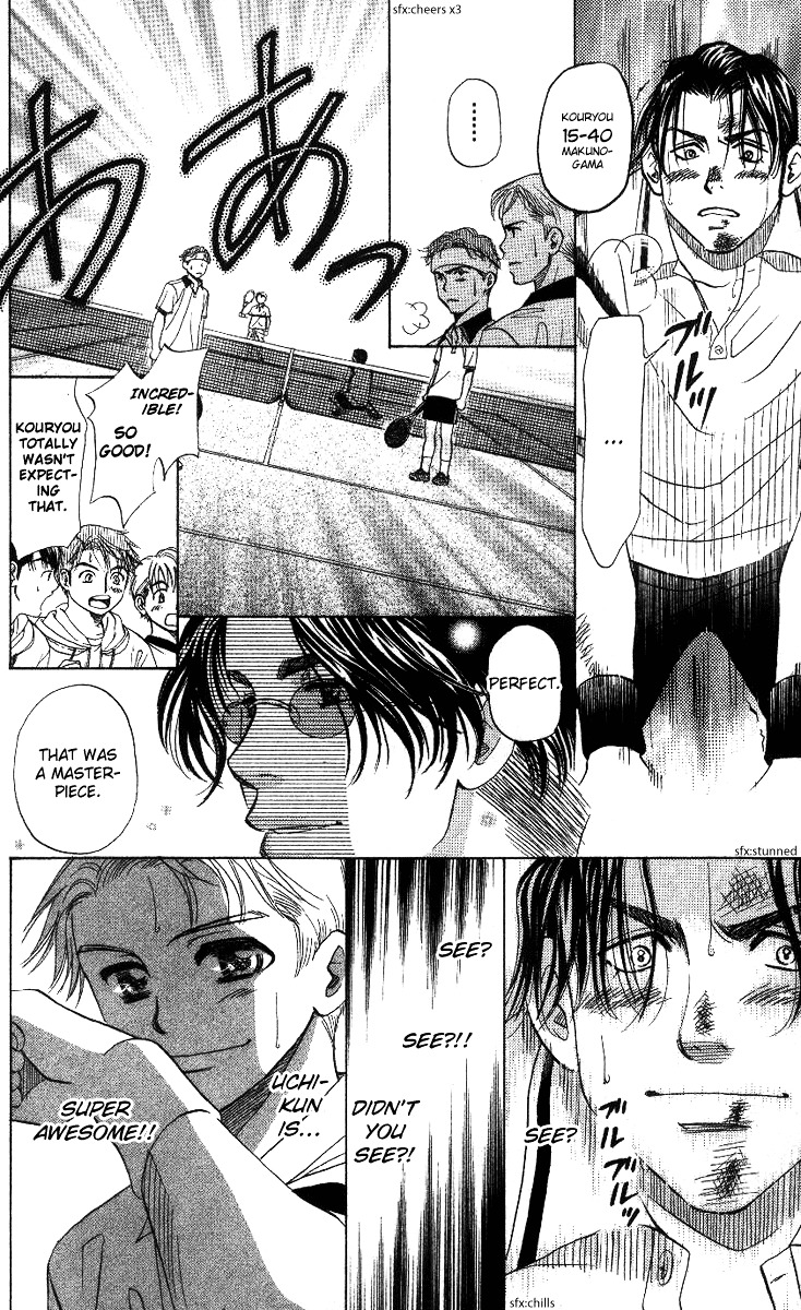 Read Shanimuni Go chapter 60 image 13 on Lezhin