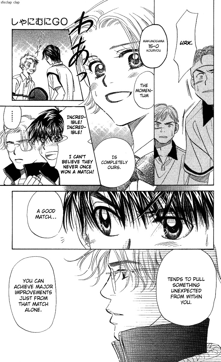 Read Shanimuni Go chapter 60 image 20 on Lezhin