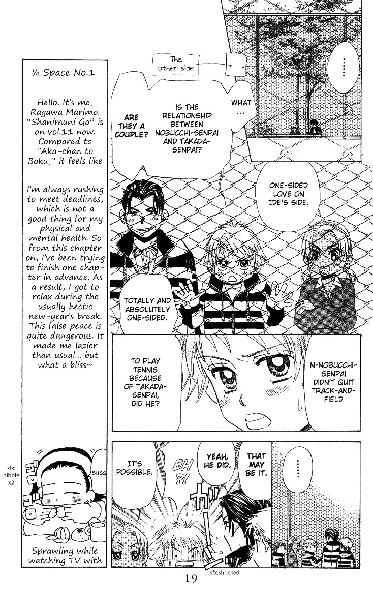 Read Shanimuni Go chapter 61 image 15 on Lezhin