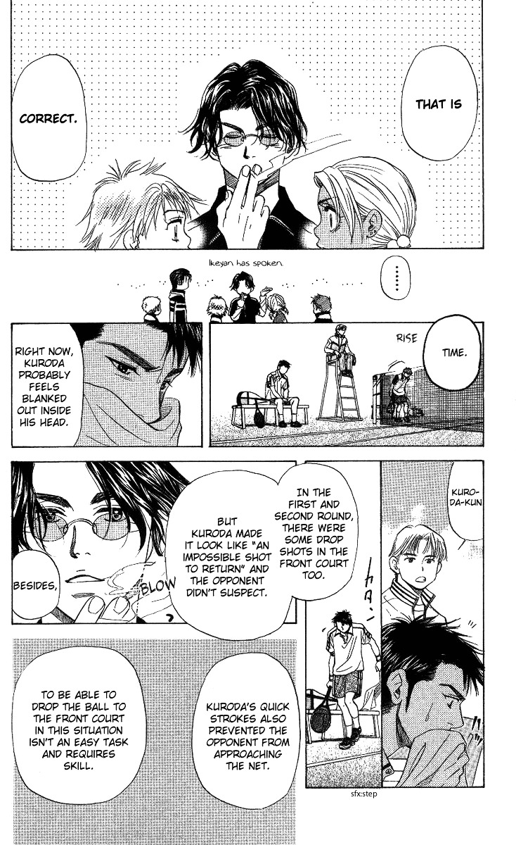 Read Shanimuni Go chapter 61 image 22 on Lezhin