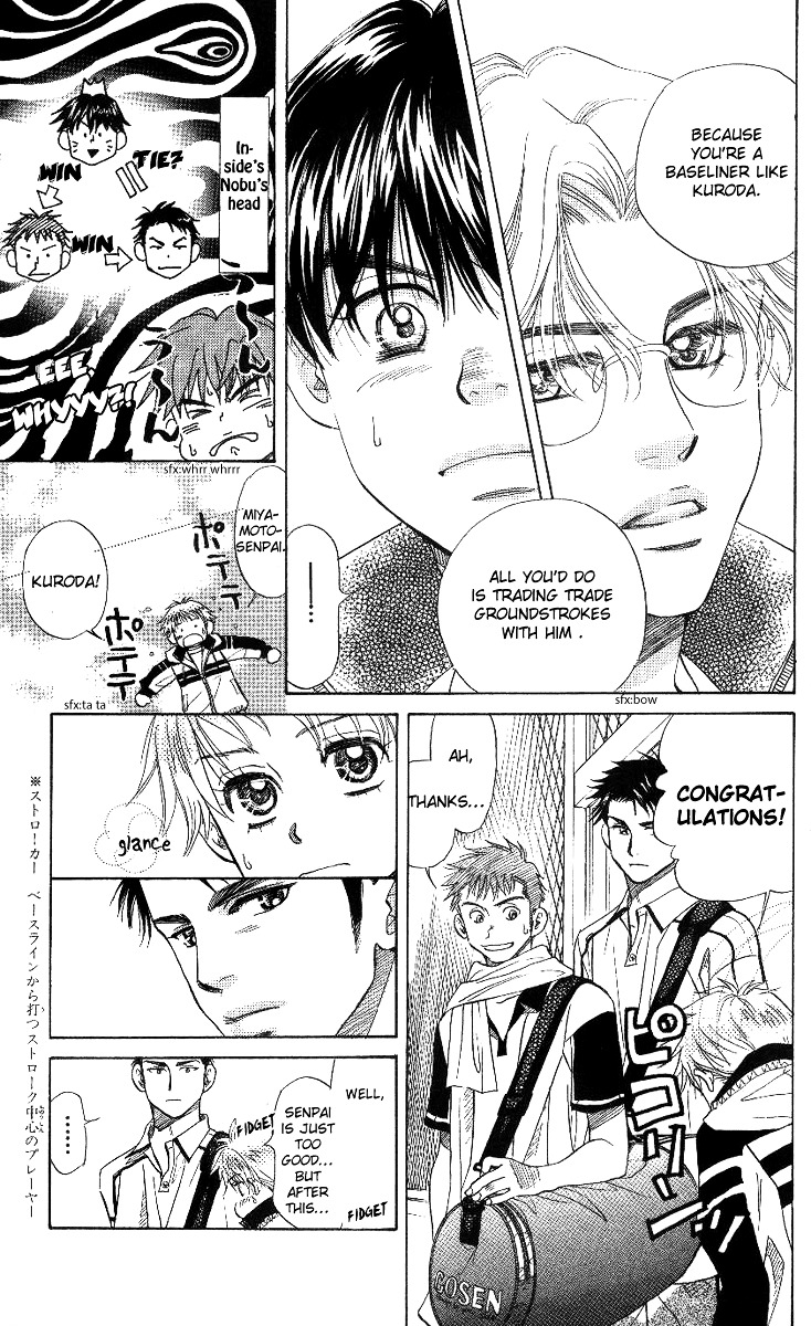 Read Shanimuni Go chapter 61 image 30 on Lezhin