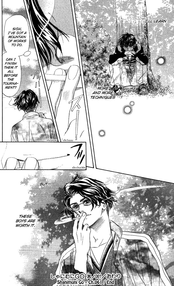 Read Shanimuni Go chapter 61 image 33 on Lezhin