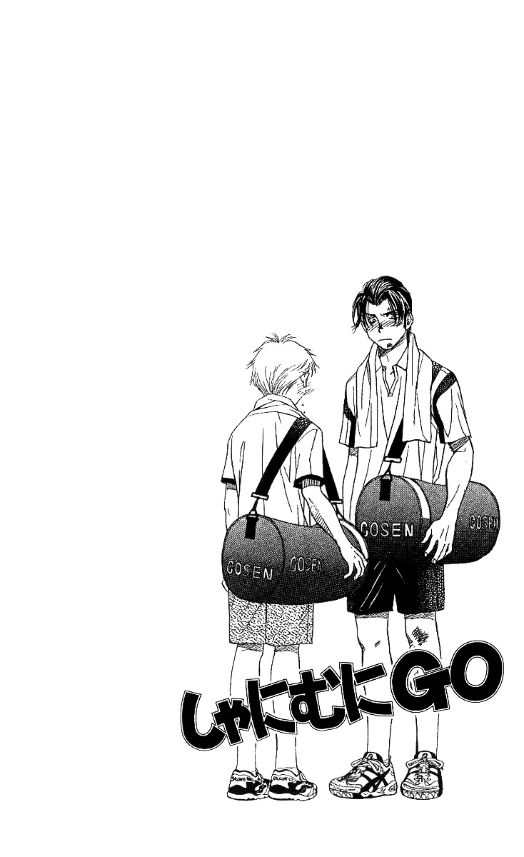Read Shanimuni Go chapter 61 image 5 on Lezhin