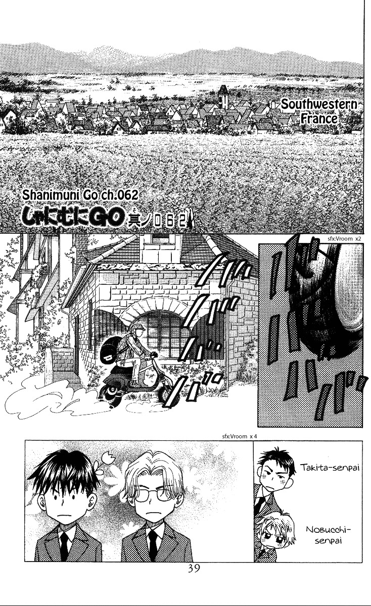 Read Shanimuni Go chapter 62 image 1 on Lezhin