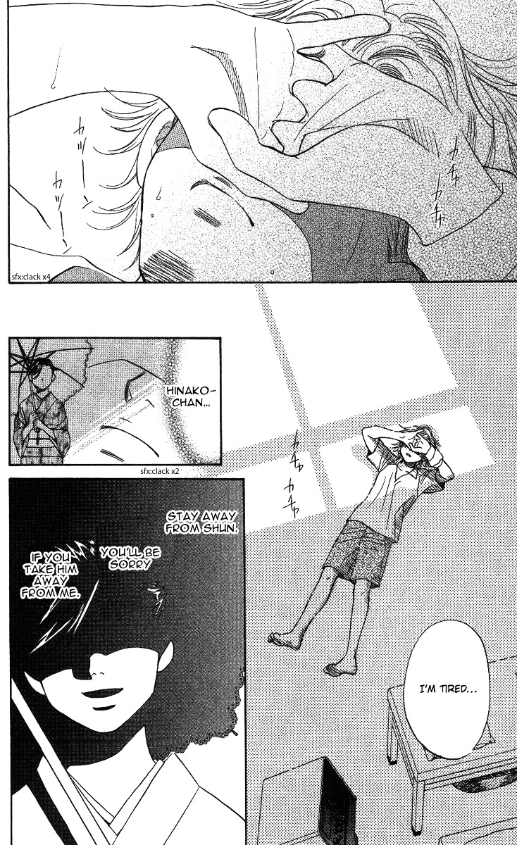 Read Shanimuni Go chapter 62 image 17 on Lezhin