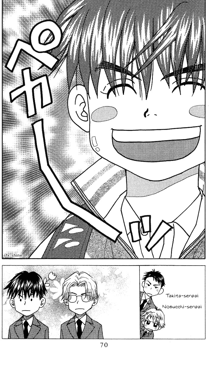 Read Shanimuni Go chapter 63 image 1 on Lezhin