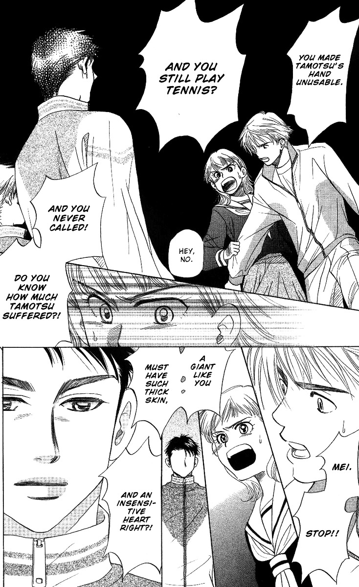 Read Shanimuni Go chapter 63 image 17 on Lezhin