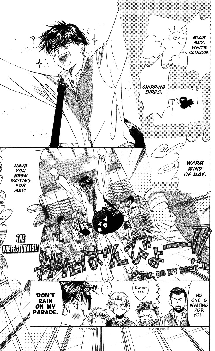 Read Shanimuni Go chapter 63 image 2 on Lezhin