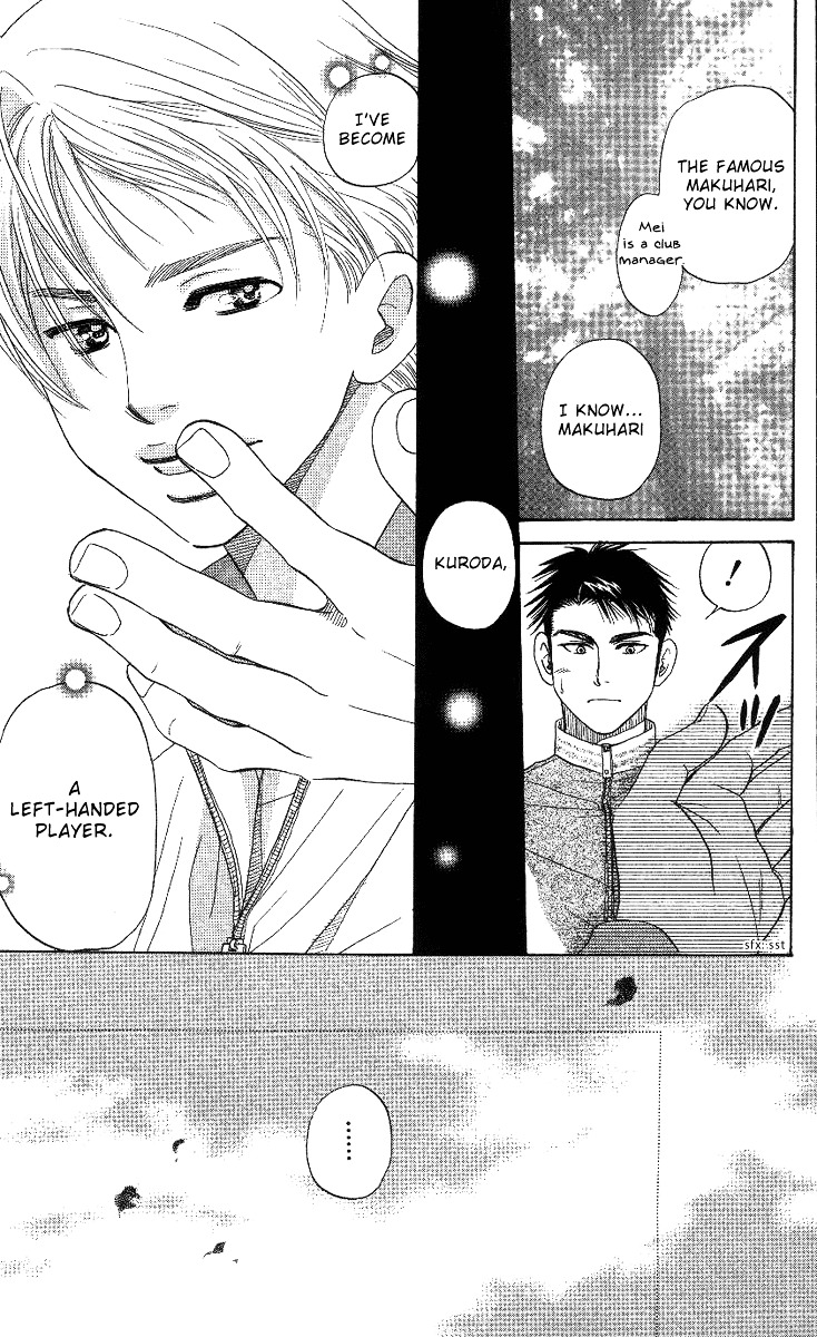 Read Shanimuni Go chapter 63 image 20 on Lezhin