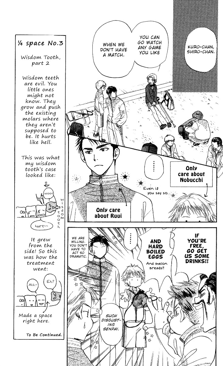 Read Shanimuni Go chapter 63 image 6 on Lezhin