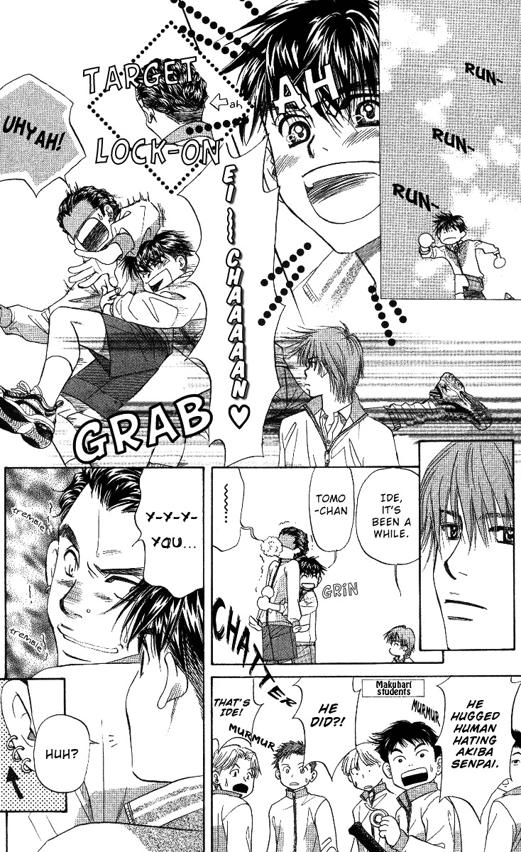 Read Shanimuni Go chapter 63 image 7 on Lezhin