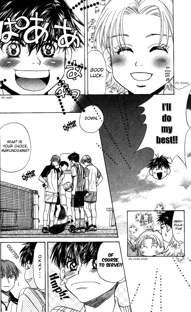 Read Shanimuni Go chapter 64 image 15 on Lezhin