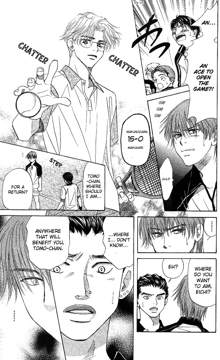 Read Shanimuni Go chapter 64 image 20 on Lezhin