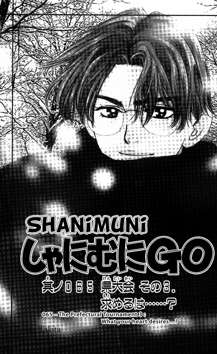 Read Shanimuni Go chapter 65 image 1 on Lezhin
