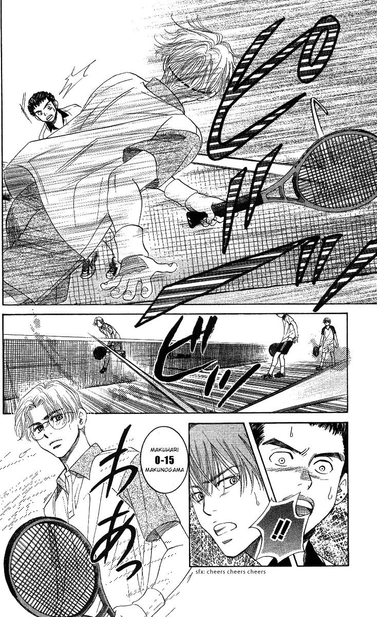Read Shanimuni Go chapter 65 image 6 on Lezhin