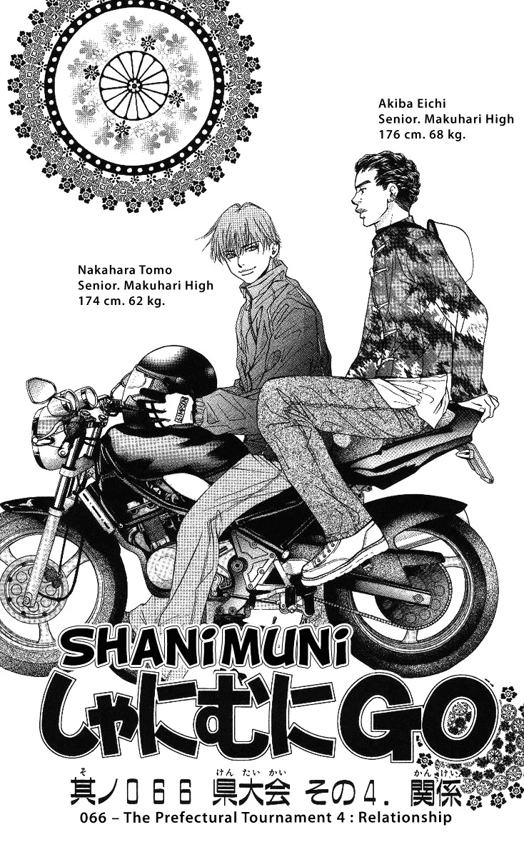 Read Shanimuni Go chapter 66 image 1 on Lezhin