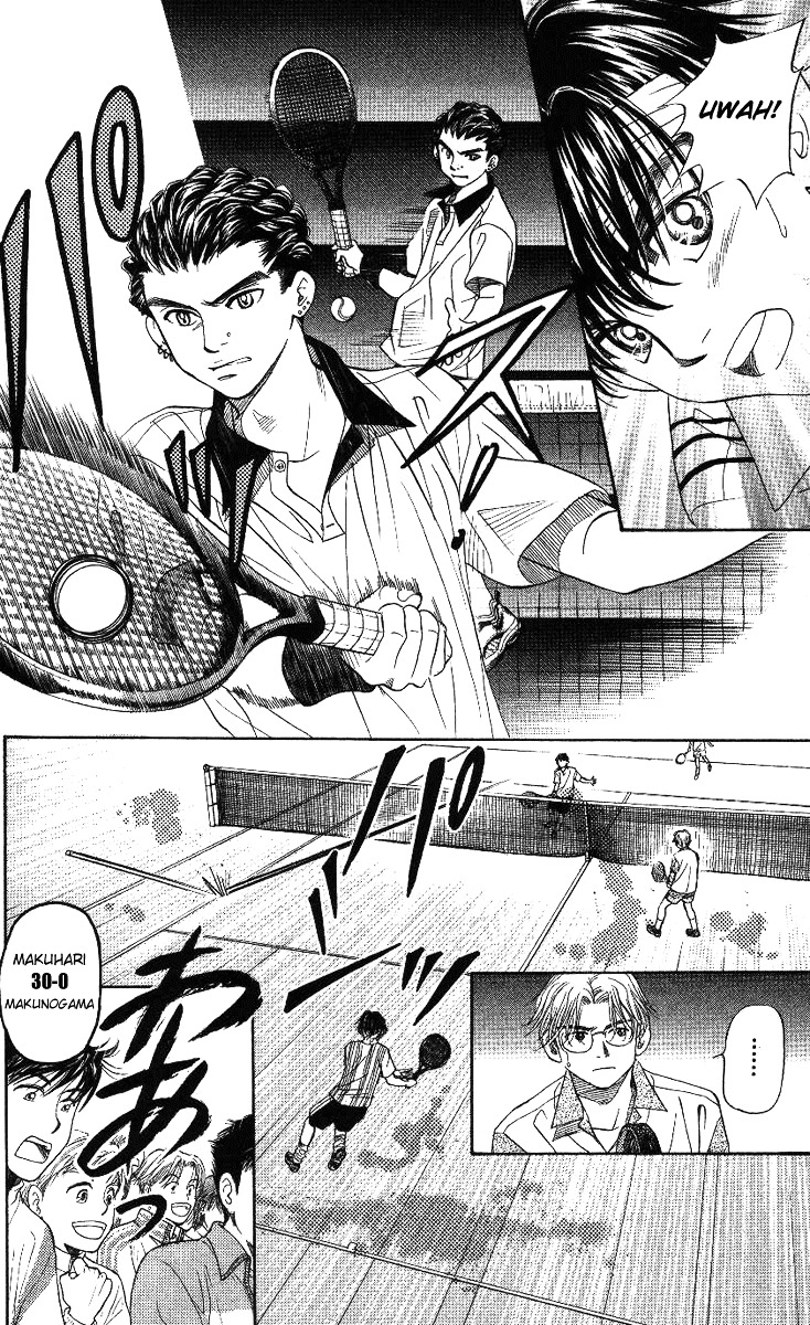 Read Shanimuni Go chapter 66 image 12 on Lezhin