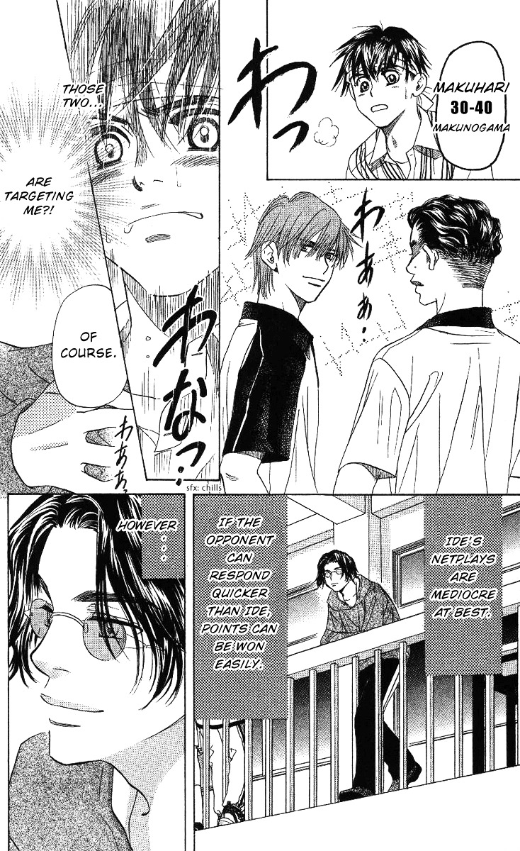 Read Shanimuni Go chapter 66 image 24 on Lezhin