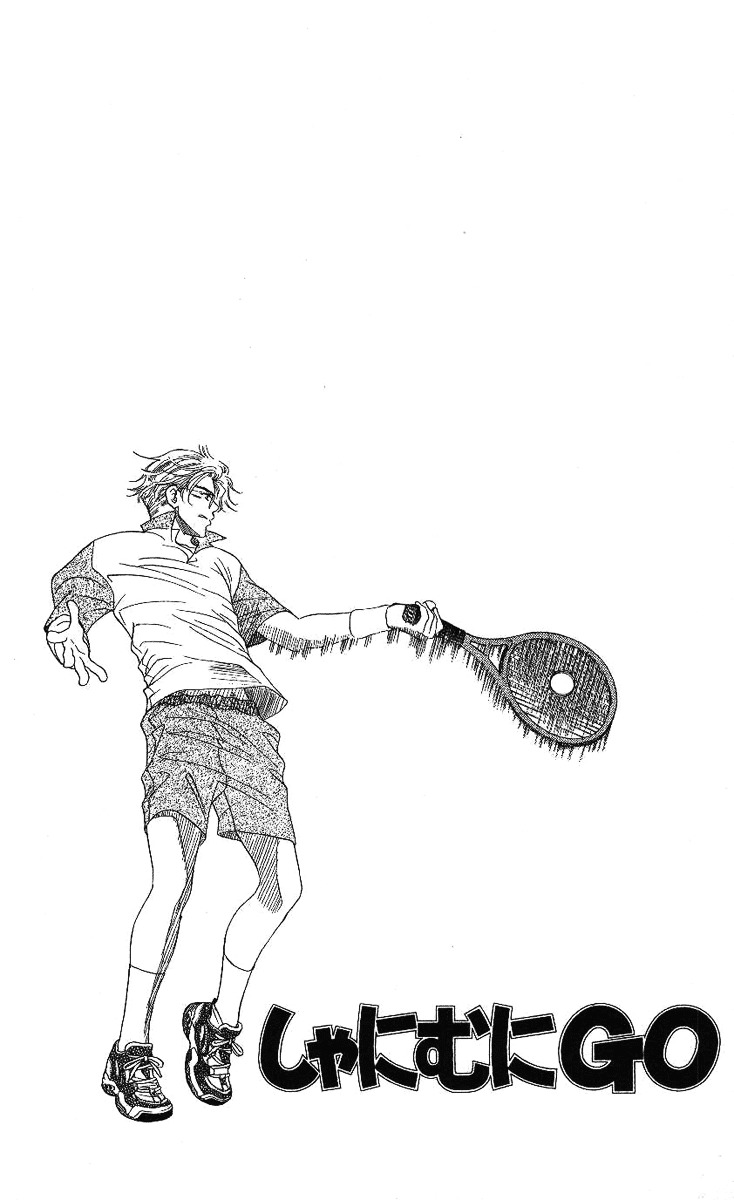 Read Shanimuni Go chapter 67 image 3 on Lezhin