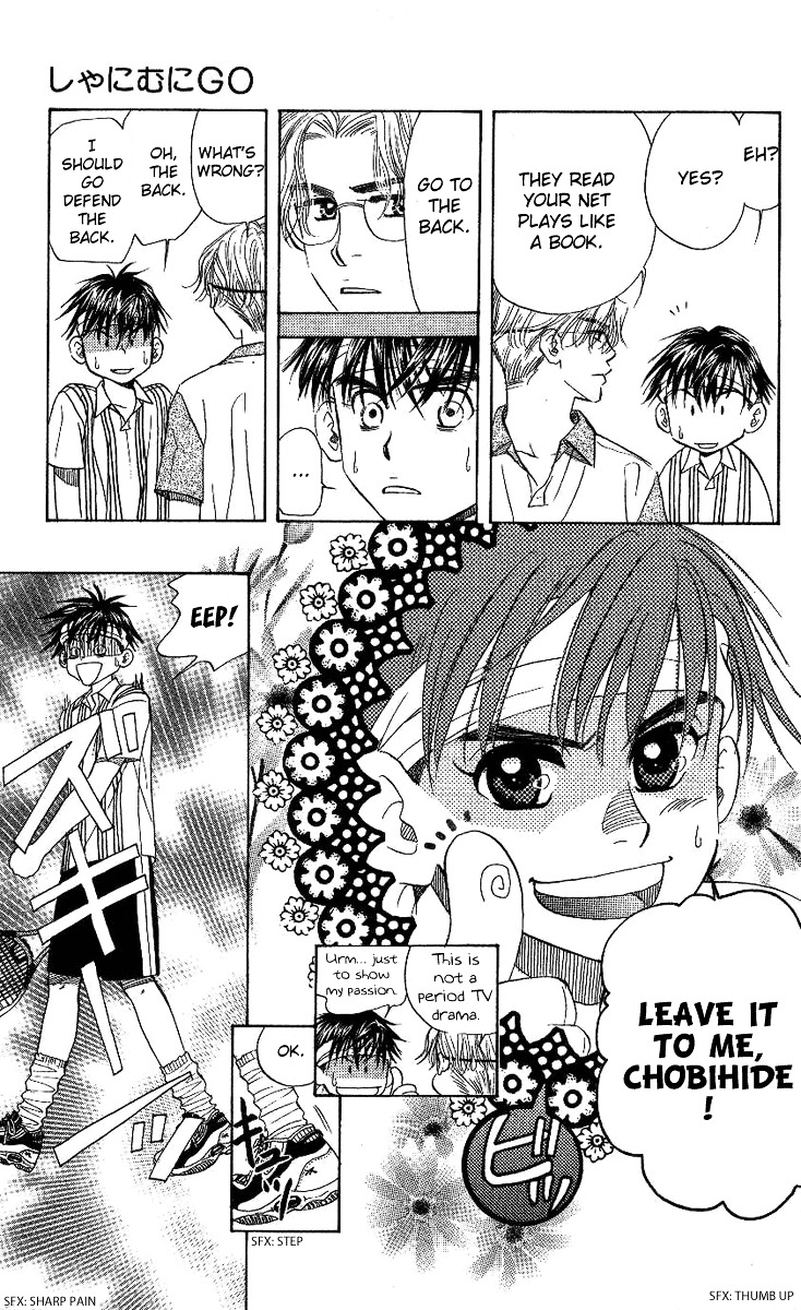 Read Shanimuni Go chapter 67 image 8 on Lezhin