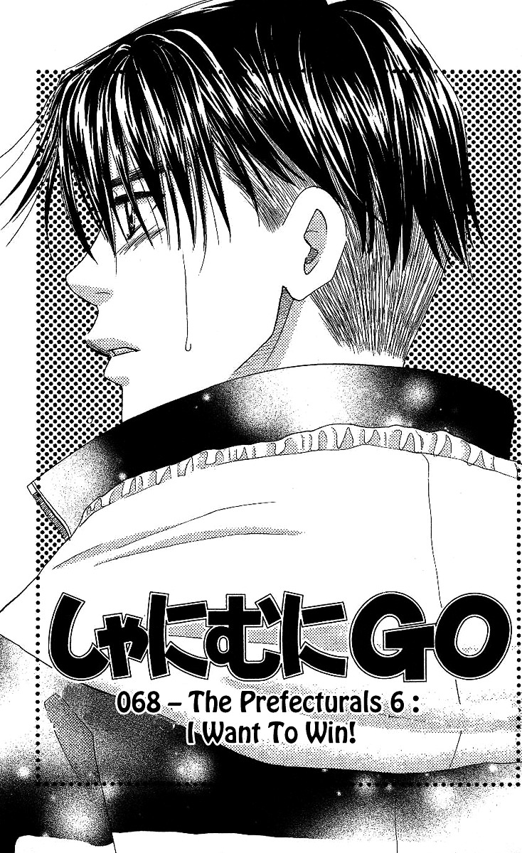 Read Shanimuni Go chapter 68 image 1 on Lezhin