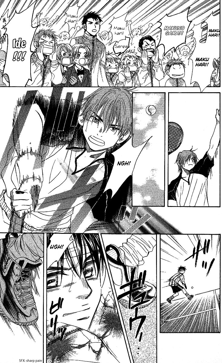 Read Shanimuni Go chapter 68 image 11 on Lezhin