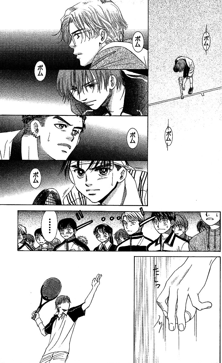 Read Shanimuni Go chapter 68 image 17 on Lezhin