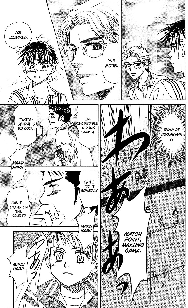 Read Shanimuni Go chapter 68 image 21 on Lezhin