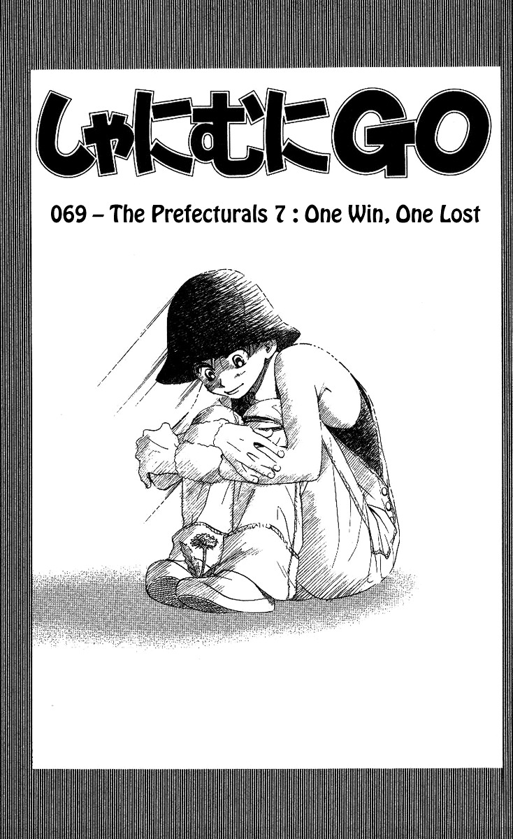 Read Shanimuni Go chapter 69 image 1 on Lezhin