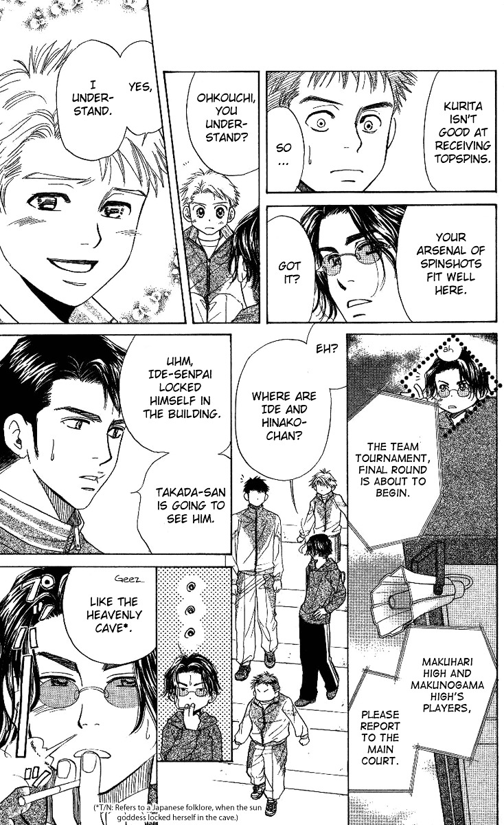 Read Shanimuni Go chapter 69 image 15 on Lezhin