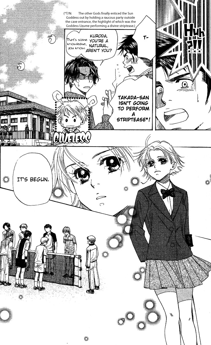Read Shanimuni Go chapter 69 image 16 on Lezhin