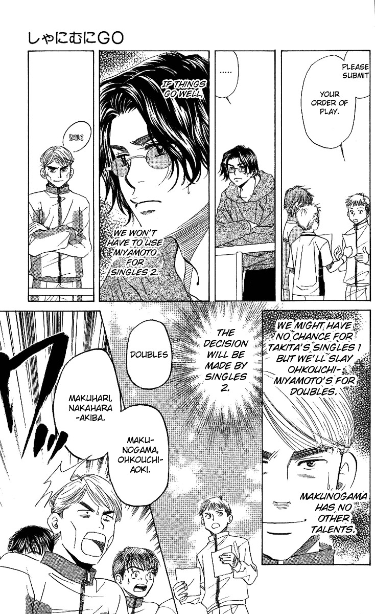 Read Shanimuni Go chapter 69 image 17 on Lezhin