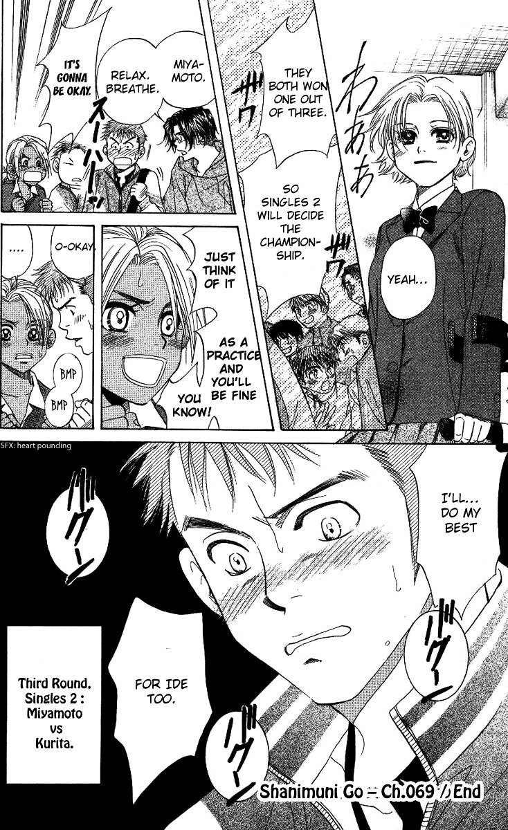 Read Shanimuni Go chapter 69 image 30 on Lezhin