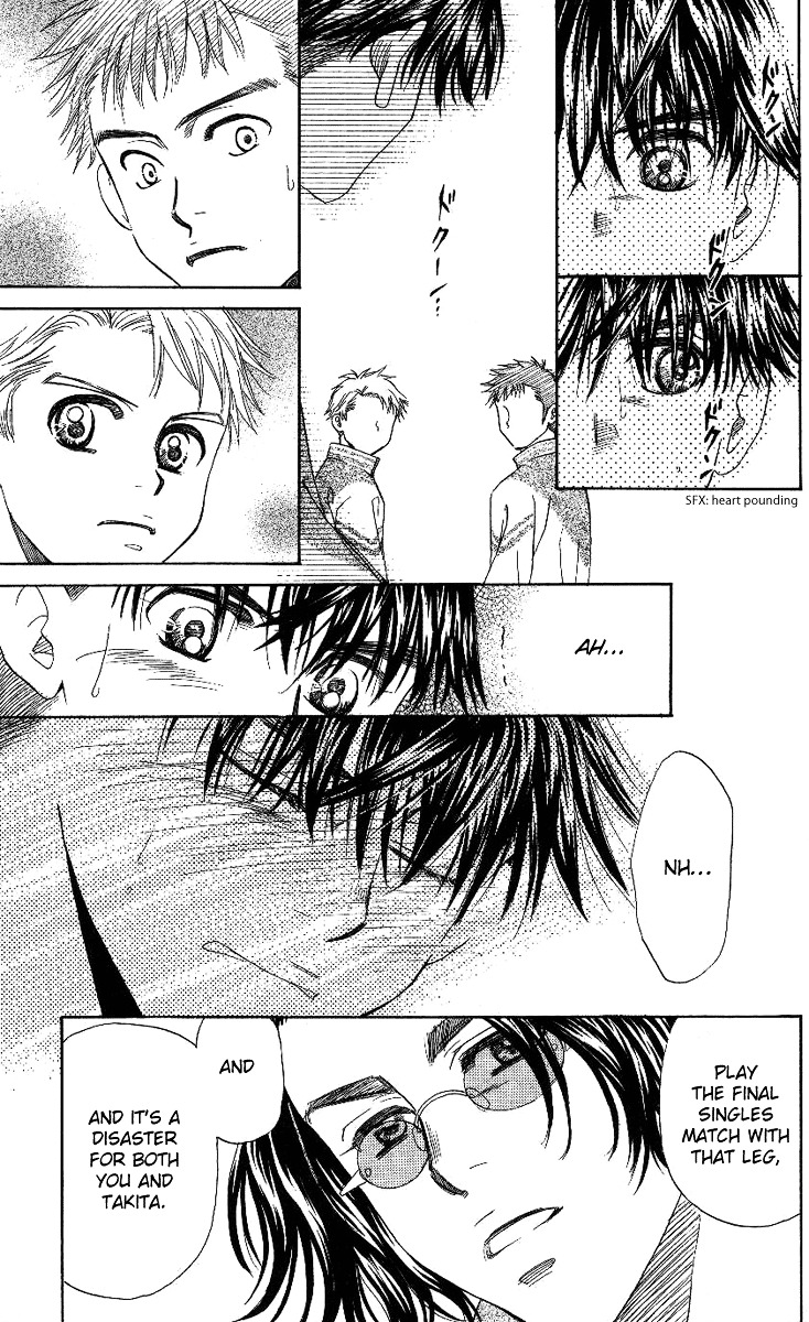 Read Shanimuni Go chapter 69 image 9 on Lezhin