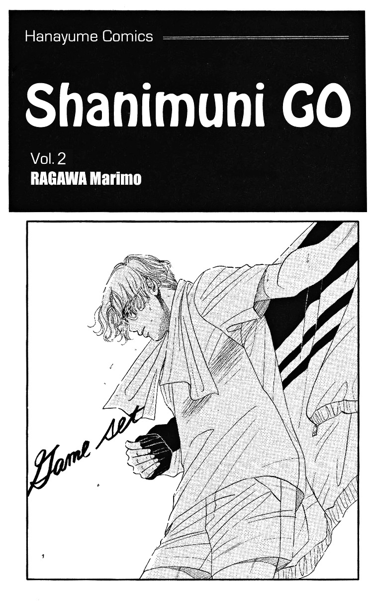 Read Shanimuni Go chapter 7 image 1 on Lezhin