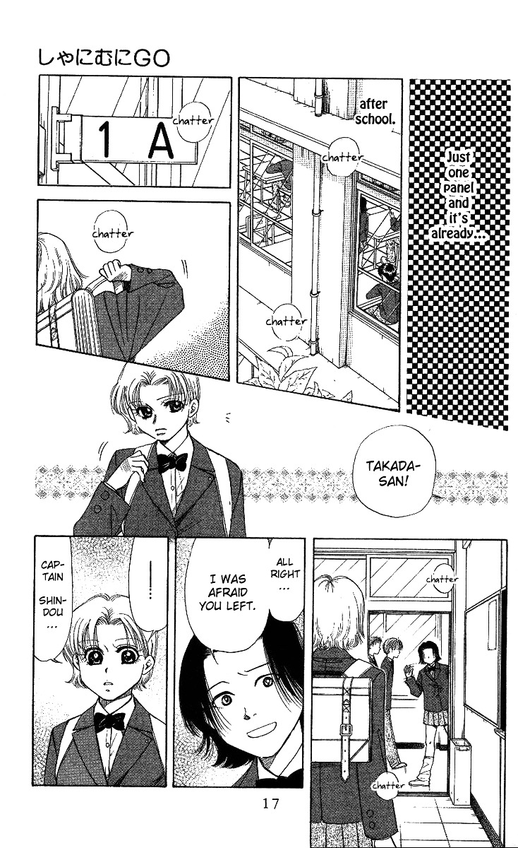 Read Shanimuni Go chapter 7 image 13 on Lezhin