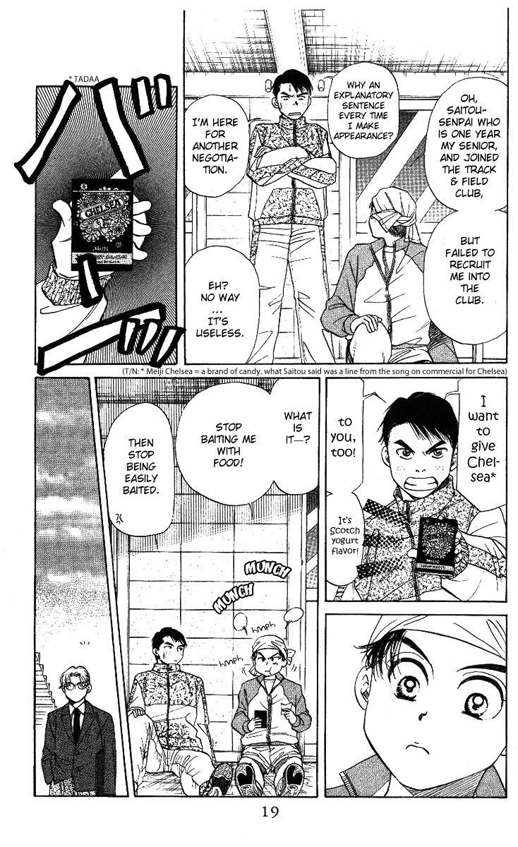 Read Shanimuni Go chapter 7 image 15 on Lezhin