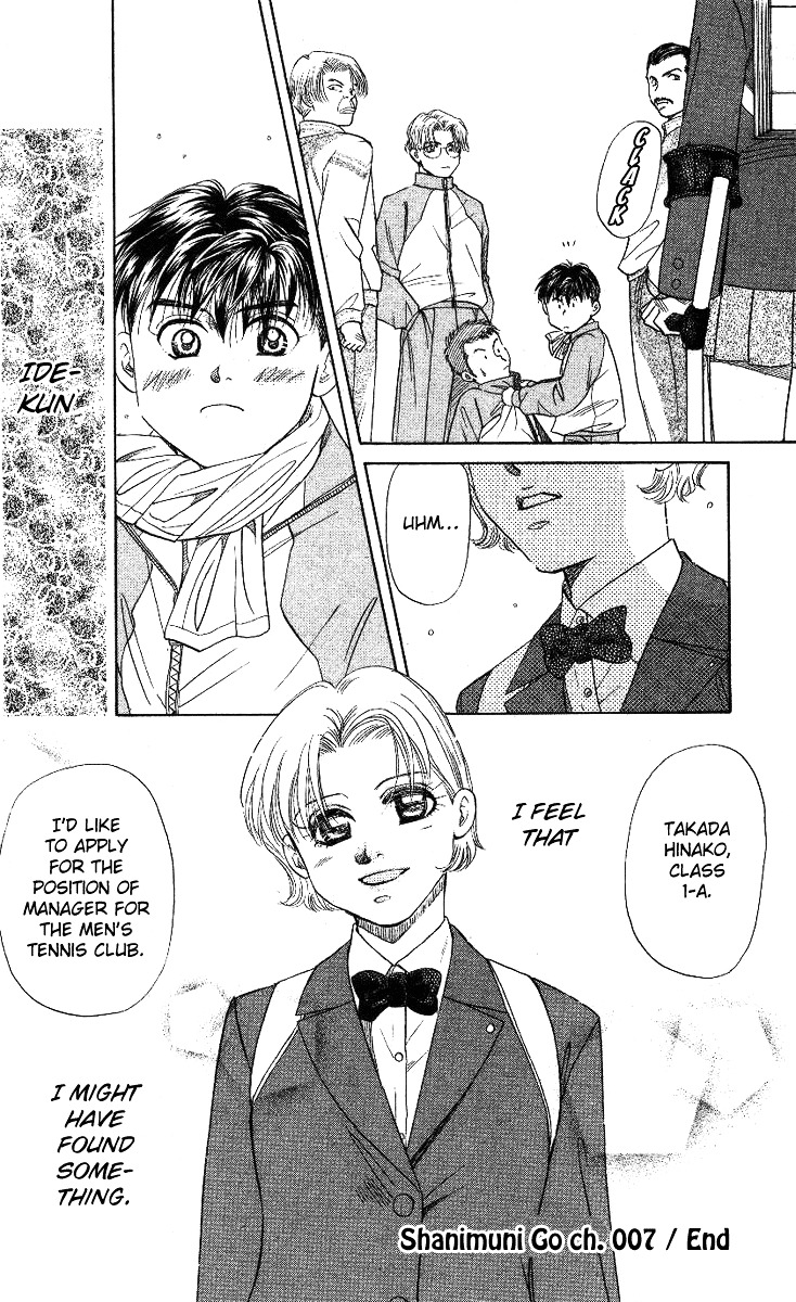 Read Shanimuni Go chapter 7 image 34 on Lezhin