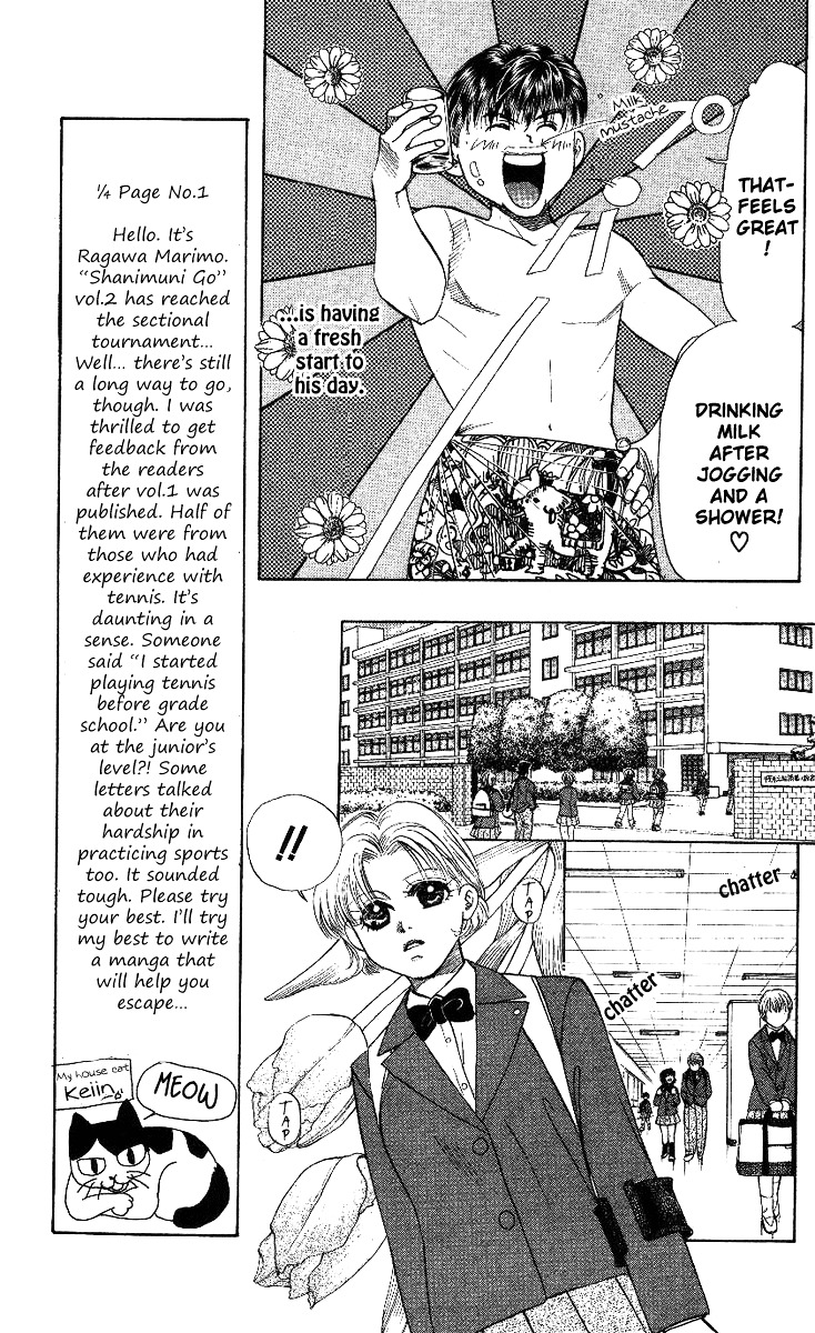 Read Shanimuni Go chapter 7 image 9 on Lezhin
