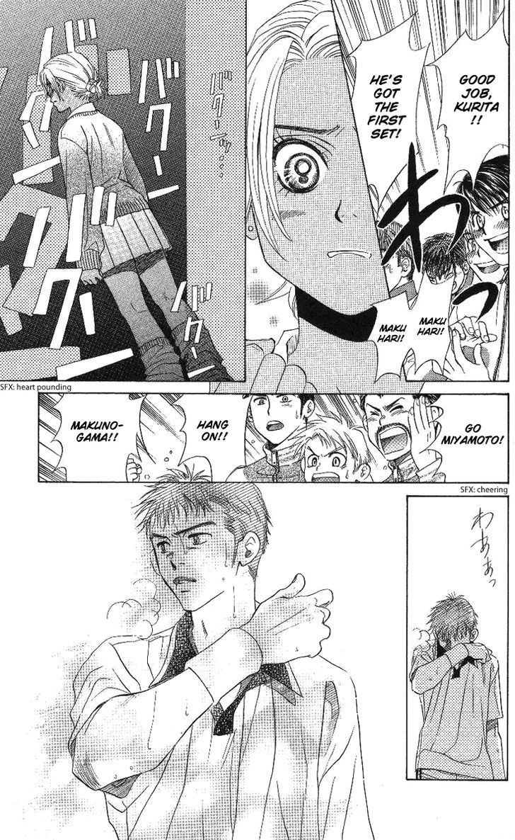 Read Shanimuni Go chapter 70 image 19 on Lezhin
